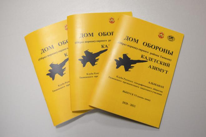 tpku.mil.ru
