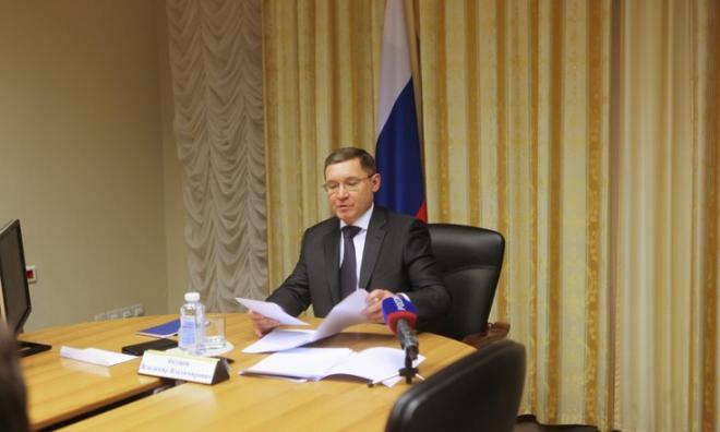 uralfo.gov.ru