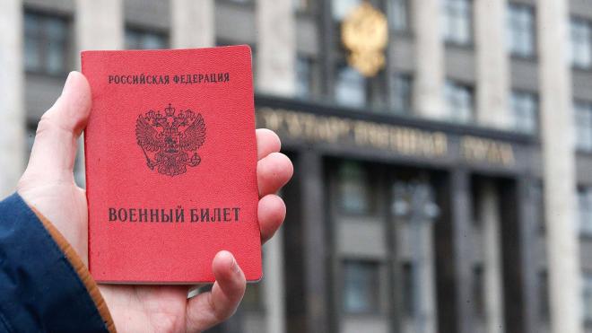duma.gov.ru