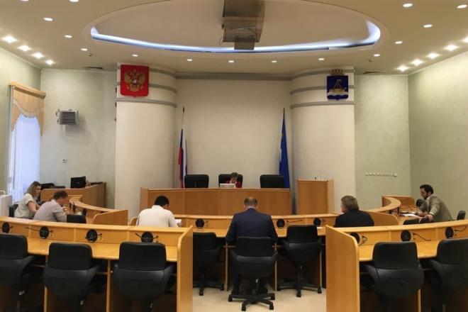 duma.tyumen-city.ru