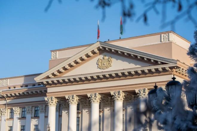 gubernator.admtyumen.ru