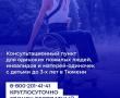 t-l.ru