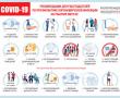 rospotrebnadzor.ru